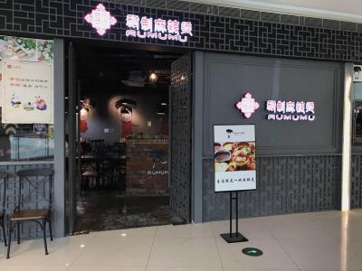 巴中學員的麻辣燙店